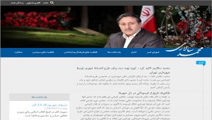 وب سایت شخصی محمد سالاری